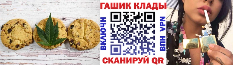 Canna-Cookies конопля  Красноуральск 