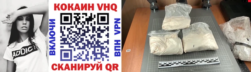 Кокаин Fish Scale  купить наркоту  Красноуральск 