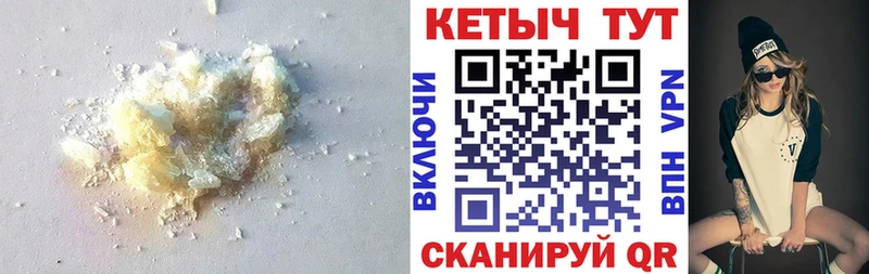 КЕТАМИН ketamine  Красноуральск 