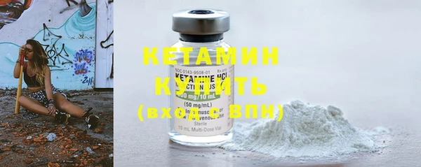 мяу мяу кристалл Снежинск