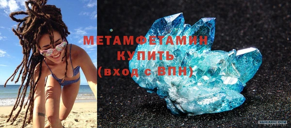 мяу мяу кристалл Снежинск