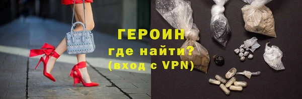 наркотики Снежногорск