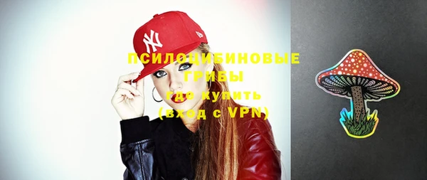 мяу мяу кристалл Снежинск