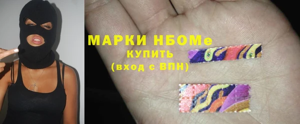 мяу мяу кристалл Снежинск