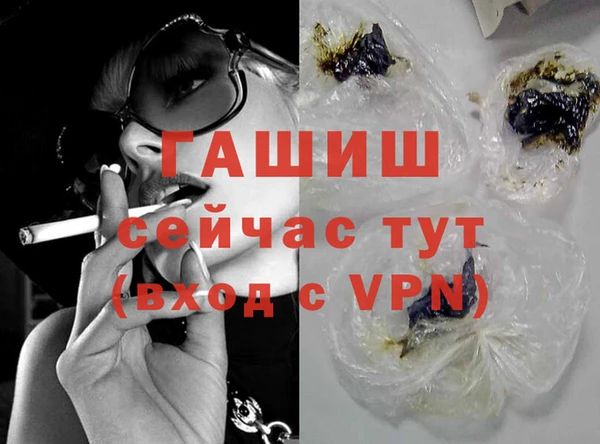 мяу мяу кристалл Снежинск