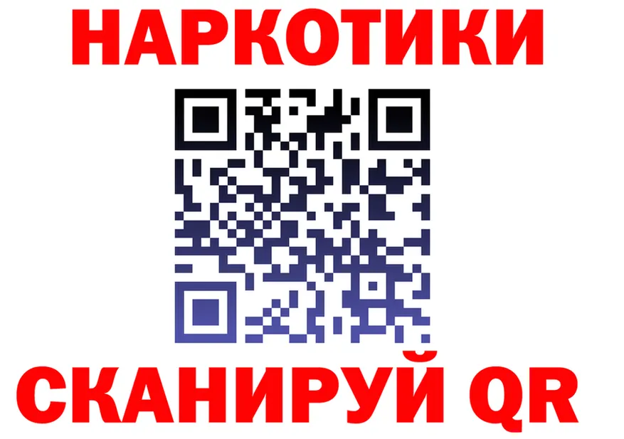 Альфа ПВП Соль tor darknet mega Красноуральск