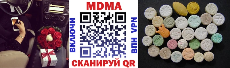 даркнет сайт  Красноуральск  МДМА crystal 