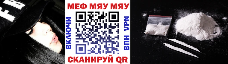 наркота Красноуральск Меф кристаллы