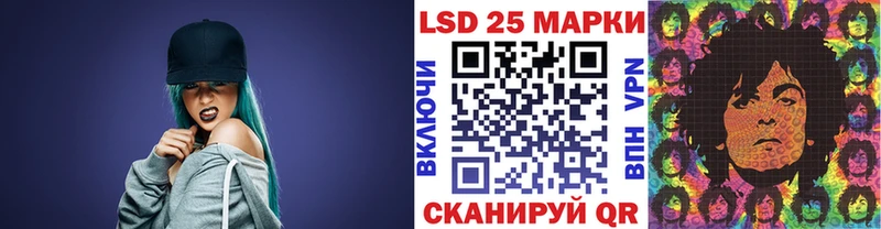 Марки 25I-NBOMe 1,8мг  закладки  mega ссылка  Красноуральск 