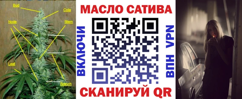 где купить наркотик  Красноуральск  ТГК жижа 